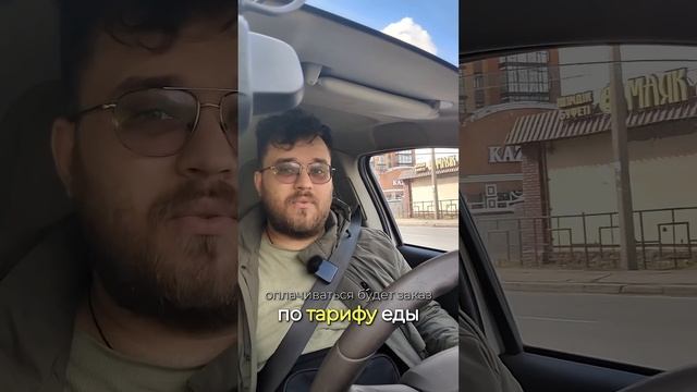 Низкая оплата за мультизаказ в Яндексе ? Расскажу лайф