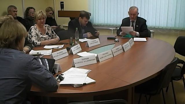 Внеочередное заседание 19 ноября 2019 - Бюджет 2020