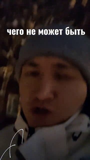 в жизни не бывает того, чего не может быть Доброе утро ? смотреть онлайн