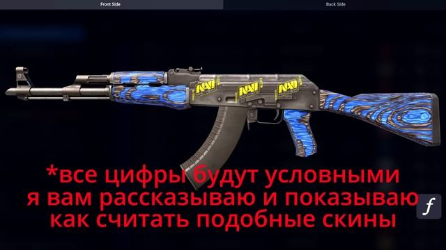 ГАЙД ПО ОЦЕНКЕ СКИНОВ С НАКЛЕЙКАМИ CS2 | КАК ОЦЕНИТЬ ПЕР?