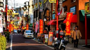 Йокогама. Япония. (Yokohama walking)