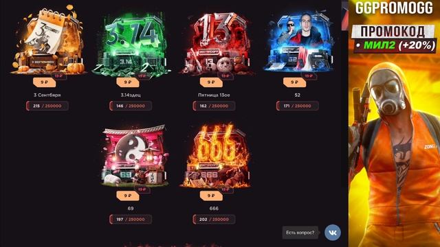 ШОК! ВЫБИЛ НОЖ СО 100₽! 😱 GGSTANDOFF * ГГСТАНДОФФ