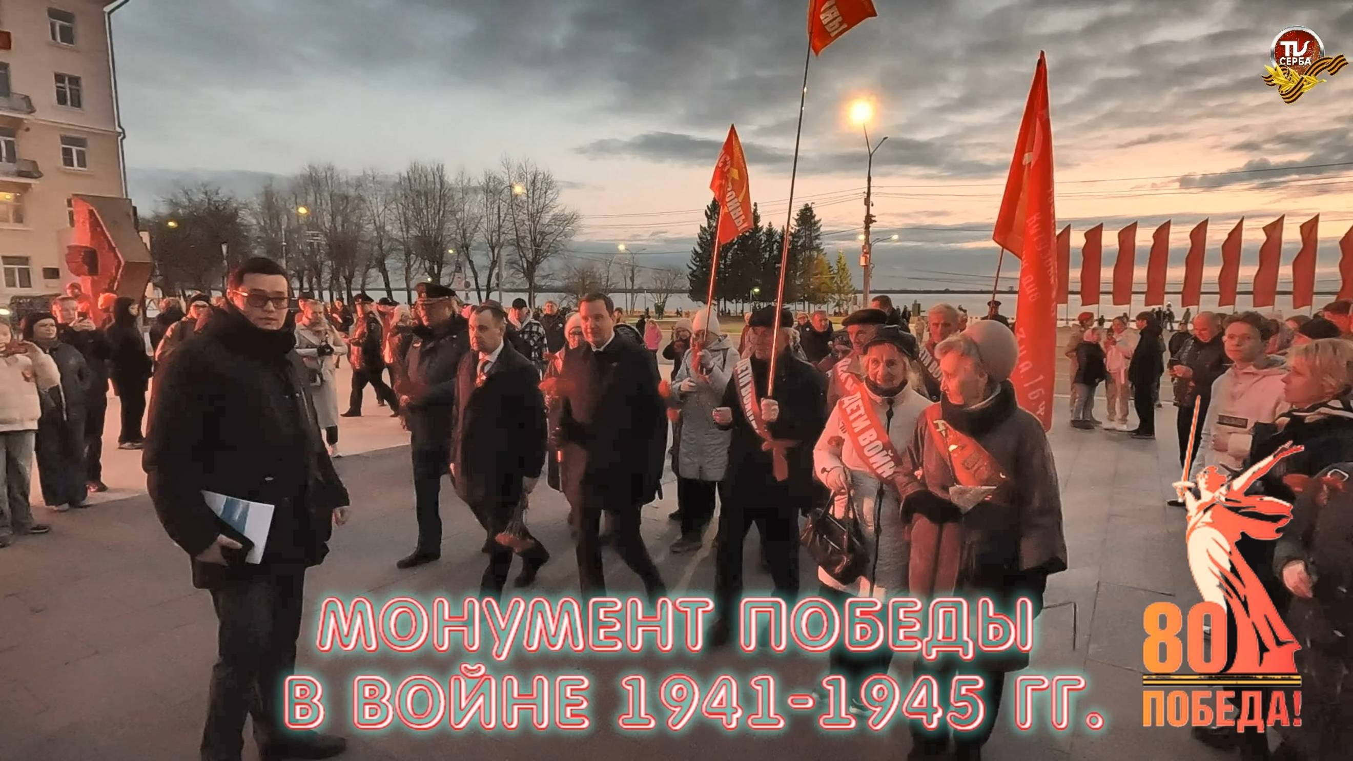 Архангельск, 8 мая 2025 года. Возложение цветов к Монументу Победы в войне 1941-1945 гг.