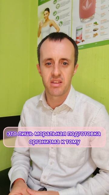 Чтобы похудеть надо есть.#здоровоепитание #сахар #худе