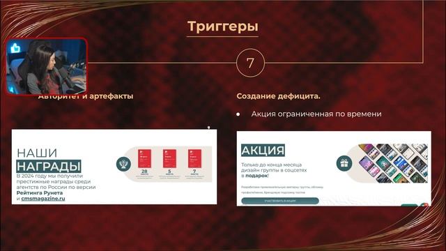 Как не слить рекламный бюджет в 2025 году?