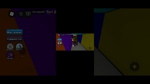 играю в покрась или умри 2 часть