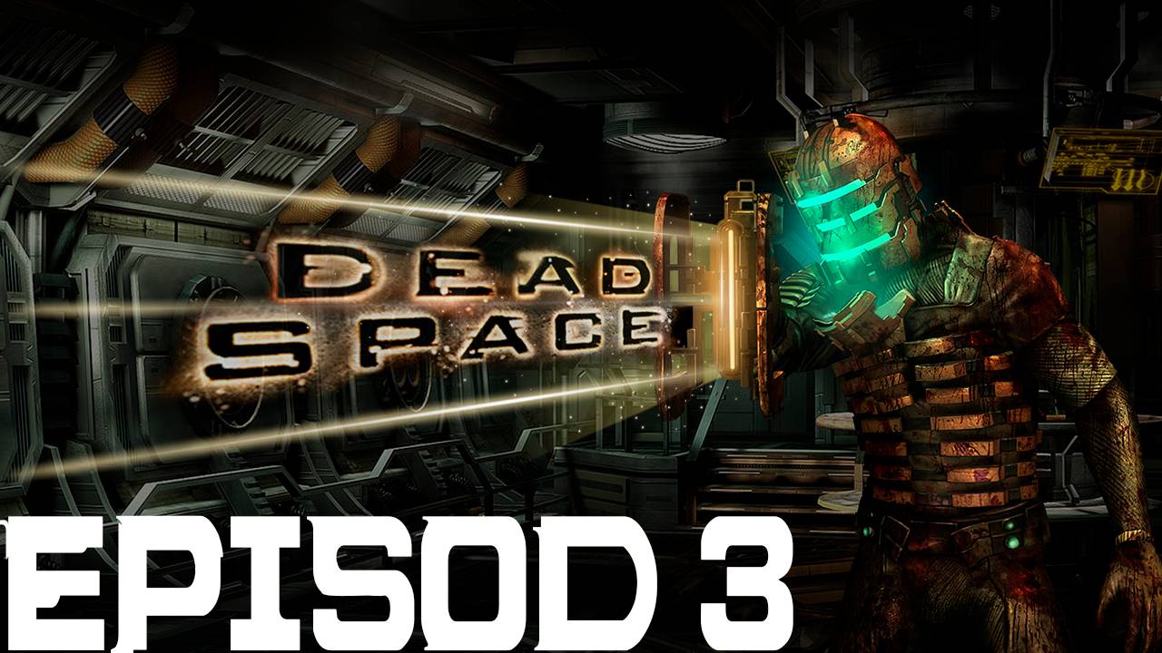 Прохождение игры - Dead Space (Без комментариев)