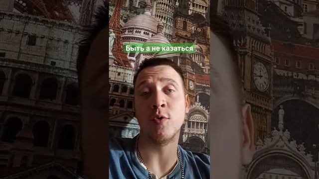 дневник 1111, 14 день, быть а не казаться смотреть онлайн