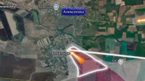 🇷🇺⚔🇺🇦Армия России закрепилась в Богатыре, заняв треть посёлка