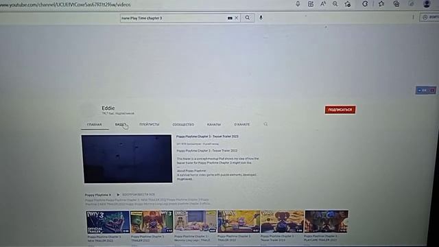 китайский poppy playtime chapter 3🤨 смотреть онлайн