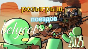 ИГРАЕМ В Dead ruils РОЗЫГРЫШ В ТГ