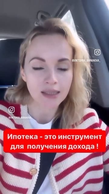 Как заработать на ипотеке? #портфельинвестора  #ипотек