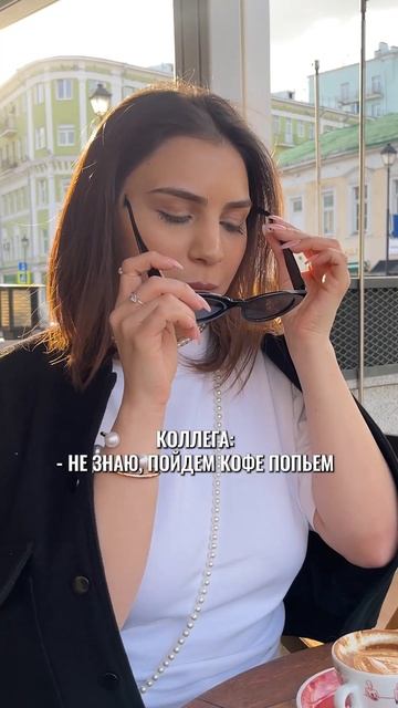 У всех есть такая коллега?! #flyvideo #flyvi #работа смотреть онлайн