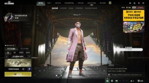 Субботний бухлоPUBG