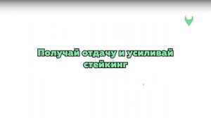 🎙 Субботняя презентация. 10.05.2025
Детальный разбор. UMIWALK; RoyClubTapBot; Airdrop; и.т.д..😉🤗