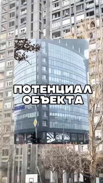 КАК РАССЧИТАТЬ ПОТЕНЦИАЛ ОБЪЕКТА?
