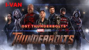 I-Van - ThunderBOLTS* (OST ThunderBOLTS* 2025)