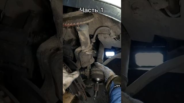 Замена порваного пыльника ШРУСа ваз ваз2110 авто авто