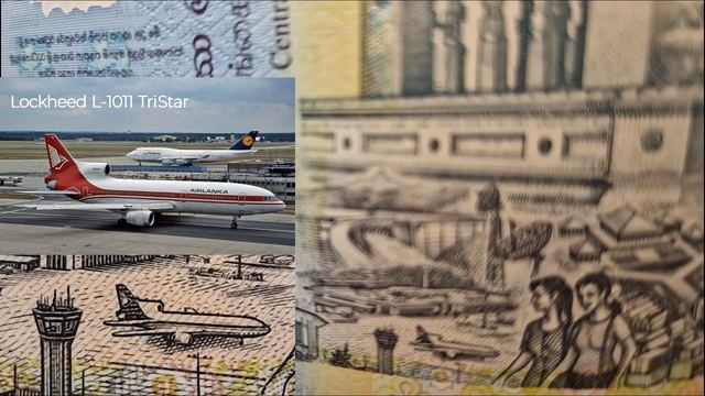 Самолеты на банкнотах #8 | Банкноты Шри Ланки | Planes on the ba