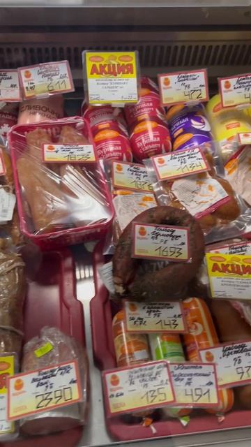 Магазин от птицефабрики Дружба. Акция на продукцию. #202