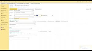 🎥 Как оформить поступление бланков строгой отчетнос?