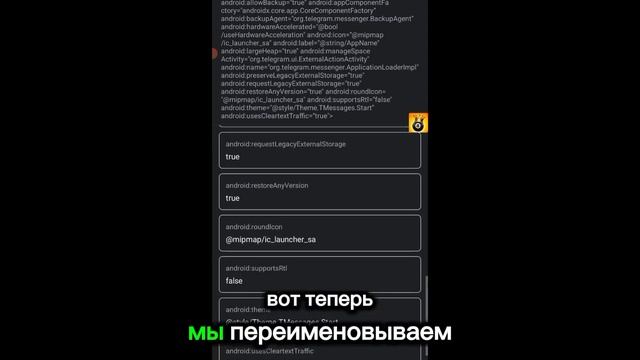 Как Взломать Телеграм, Самостоятельно. How to Hack Telegram Yo смотреть онлайн