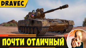 Vz. 59 Dravec | Чуть Апнуть и Будет Шикарный Прем Танк!