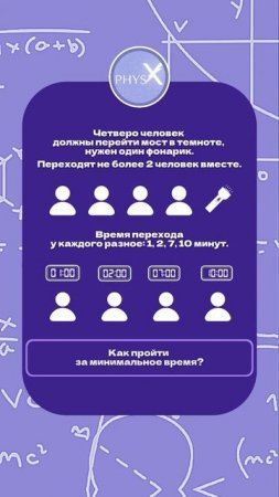 ПИШИТЕ ОТВЕТ В КОММЕНТАРИЯХ👇🏻