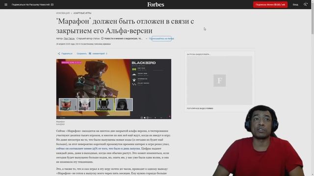 BUNGIE НАДО ОТЛОЖИТЬ ЗАПУСК MARATHON ЧТОБЫ СПАСТИ эту ИГРУ и ?