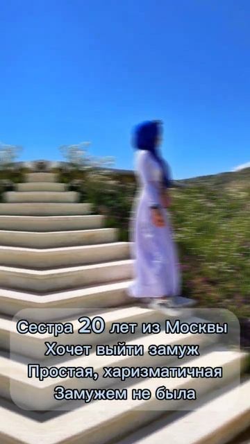 Сестра хочет выйти замуж смотреть онлайн