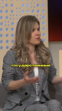 Как снизить риск в инвестициях #финансы #диверсификац?