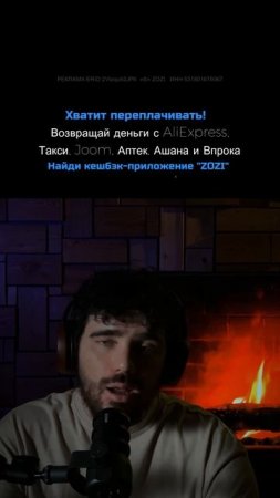 Подкаст #23 — Кто такой Трамп  #shorts #подкаст #падкаст #трамп #политика #история
