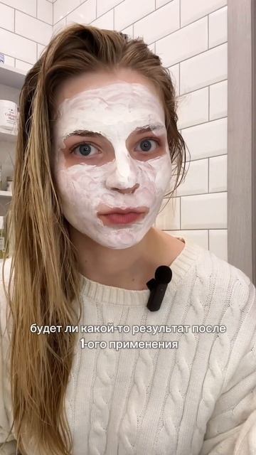 Эта маска поможет убрать прыщи 🤫#прыщи #воспаление смотреть онлайн