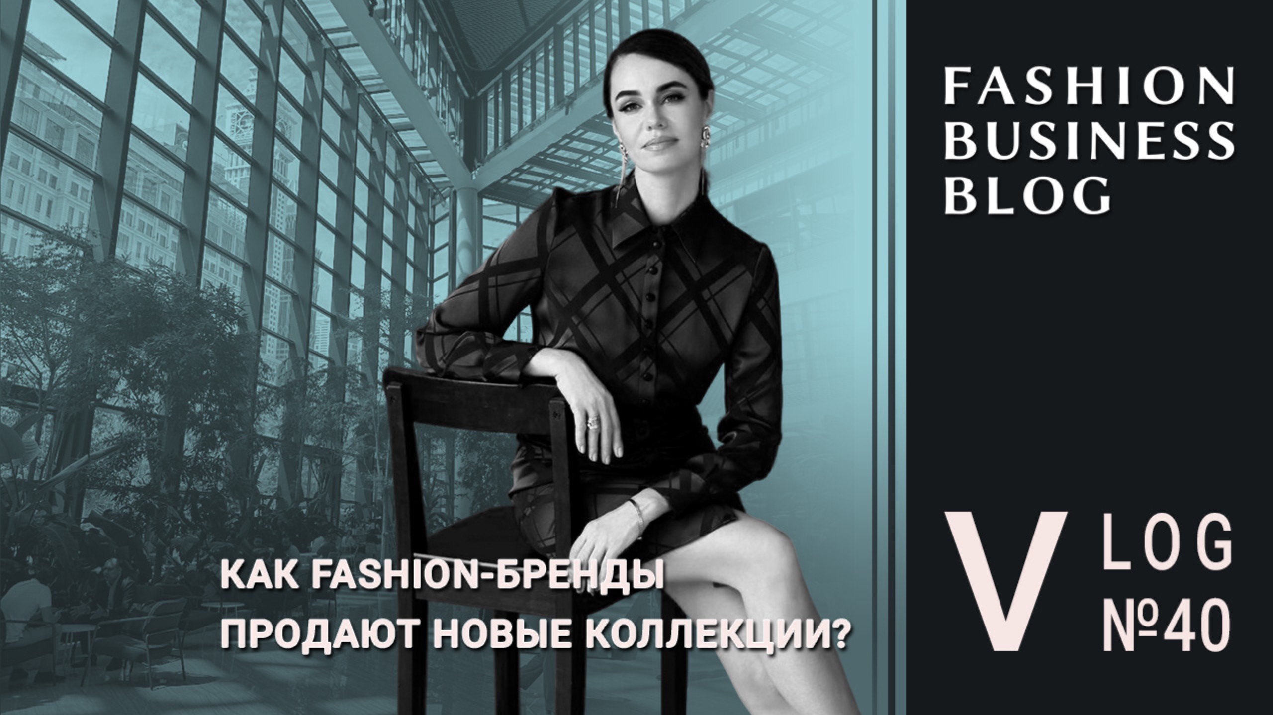 Как привлечь внимание клиента в ТЦ: опыт международных брендов
