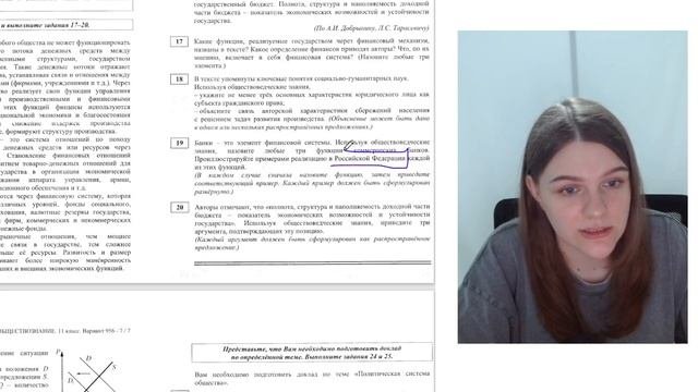 РАЗБОР 1 И 2 ЧАСТИ ЕГКР 2025 | ЕГЭ ОБЩЕСТВОЗНАНИЕ