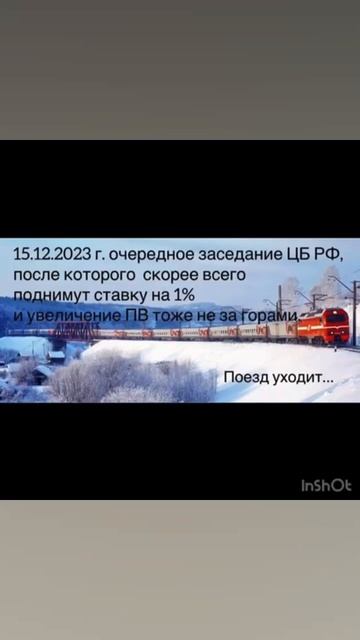 Стоимость квартир в 2023 #новостройкиростов#ипотека