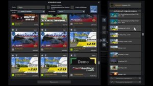 ЗОЛОТАЯ СБОРКА РУССКИХ КАРТ для ETS 2 1.54