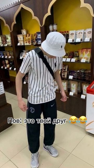 Отправляй своему другу если узнал его 😂 #shorts смотреть онлайн