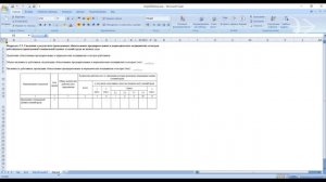 Парус - Бюджет 10.  Формирование отчета ЕФС-1 Раздел 2