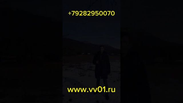 Инвестиции в земельные участки в горах Адыгеи. #инвест