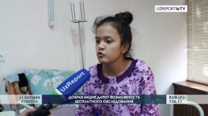 Добрая акция для детей с врожденным пороком сердца