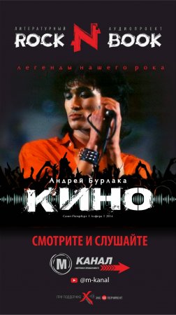 #shorts #КИНО #АНДРЕЙ БУРЛАКА