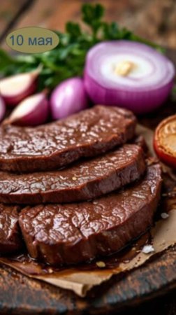 День печени и лука