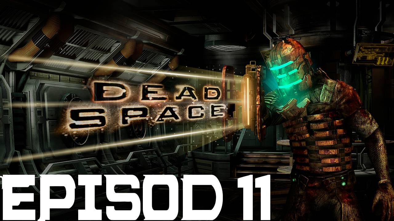Прохождение игры - Dead Space (Без комментариев)