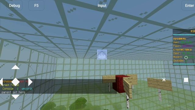 🕷 какой-то паркур 🤔 / розыгрышь 🕷 смотреть онлайн