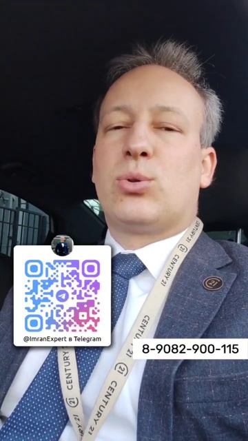 Семейная комбо-ипотека от Сбера. Что нового?- @imranexpert1 #р