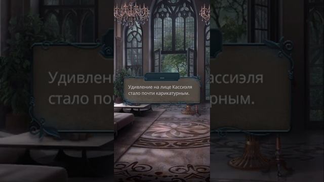 «Разбитое сердце Астреи» 3 сезон 5 серия, Давид, Клуб Ро