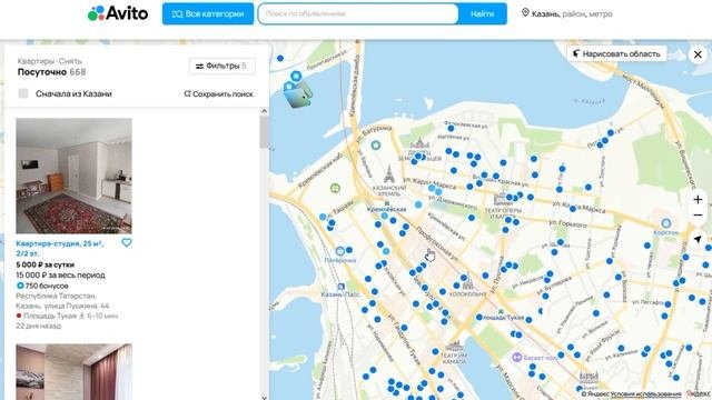 Как снять квартиру в Казани посуточно на Авито. Проста