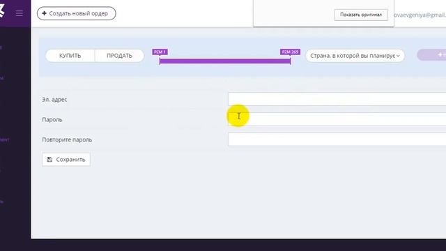 Криптобест обменный пункт криптовалюты PRIZM Призм  Рег?