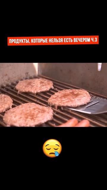 Продукты которые нельзя есть вечером часть 3я смотреть онлайн